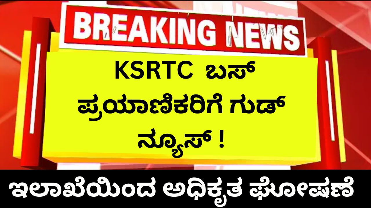 Good news for bus passengers from KSRTC