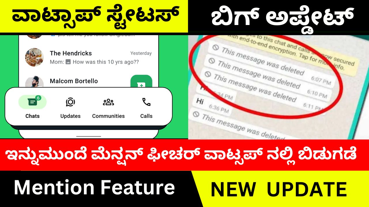 Big update for those who post status on Whatsapp